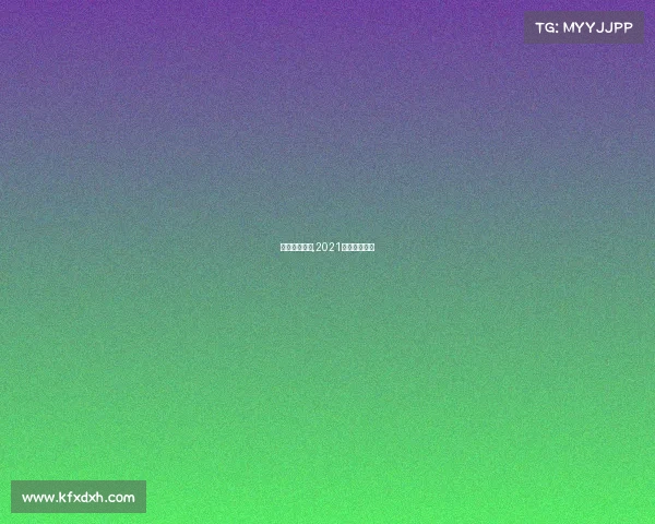 赛车赛事公告,2021赛车比赛时间